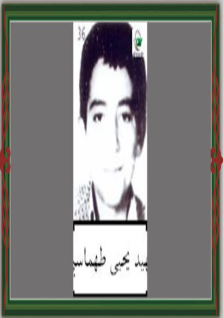 فاقد تصویر
